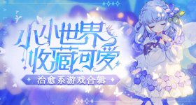 宋雨琦看球活力感拉满